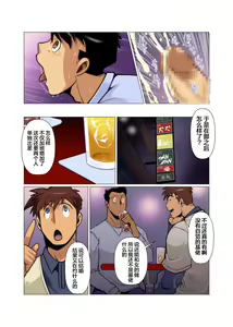 Page 31 of Placebo - preview thumbnail