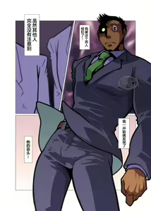 Page 4 of Placebo - preview thumbnail