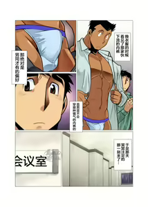 Page 8 of Placebo - preview thumbnail