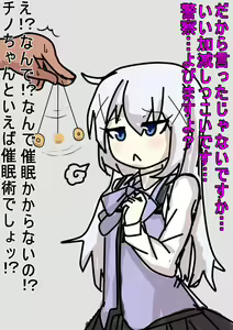 Page 3 of Chino-chan vs Uncle Hypnosis - preview thumbnail