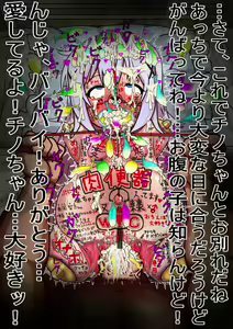 Page 10 of Chino-Chan Onahole Daruma - preview thumbnail