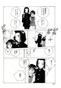 Page 123 of MOMONE III - preview thumbnail