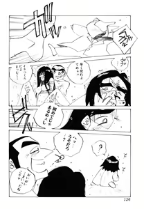 Page 127 of MOMONE III - preview thumbnail