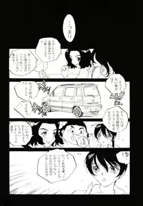 Page 133 of MOMONE III - preview thumbnail