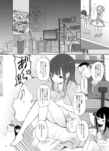 Page 5 of Magical Niece C*rex - preview thumbnail