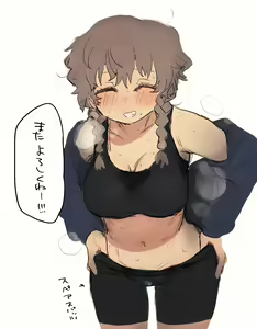 Page 16 of Suzuha to - preview thumbnail