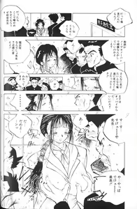 Page 74 of MOMONE - preview thumbnail