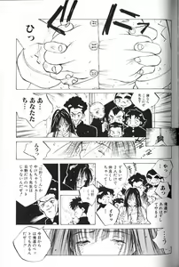 Page 83 of MOMONE - preview thumbnail