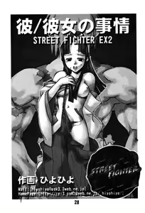 Page 27 of KEMONOKETUSINN Q - preview thumbnail