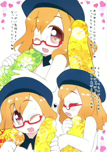 Page 17 of ENZ 2 Youchienji ni Seieki o Kakeru to Kawaii. - preview thumbnail