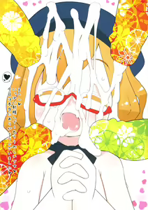 Page 19 of ENZ 2 Youchienji ni Seieki o Kakeru to Kawaii. - preview thumbnail