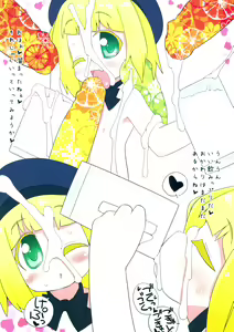 Page 10 of ENZ 2 Youchienji ni Seieki o Kakeru to Kawaii. - preview thumbnail