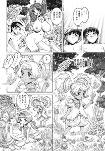 Page 166 of Angel Strike ~PURE LIMIT~ - preview thumbnail