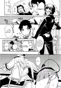 Page 20 of Soto no Kuni no Yome - Sweet heart from another world - preview thumbnail