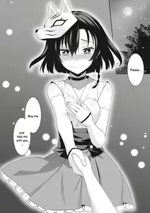 Page 18 of Ichiya no Machi | The Overnight Town - preview thumbnail