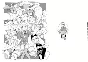 Page 28 of Kobako Ippai no Iincho - preview thumbnail