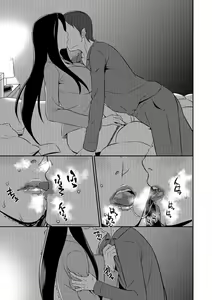 Page 9 of Kikan Gentei - preview thumbnail