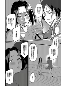 Page 10 of Kikan Gentei - preview thumbnail