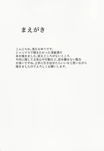 Page 2 of Tooru. Kyouei Mizugi no H na Kouhai - preview thumbnail