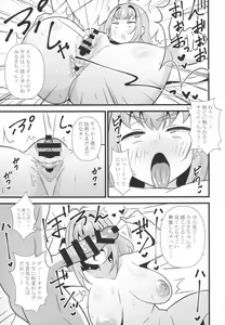 Page 6 of Sunao ni Narenai Miruki-chan - preview thumbnail