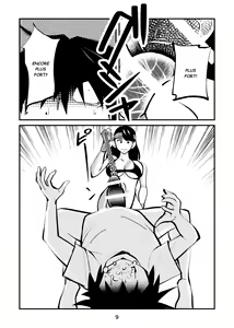 Page 9 of Pecan - L'aérobie douloureuse de la chef vicieuse - preview thumbnail
