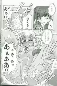 Page 13 of First Strike - preview thumbnail