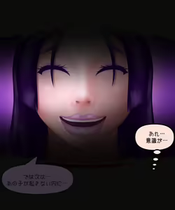 Page 13 of Totemo Riaru ni midarana yume wo mirareru kusuri hyottoko fyera tokuka ! - preview thumbnail