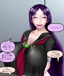 Page 28 of Totemo Riaru ni midarana yume wo mirareru kusuri hyottoko fyera tokuka ! - preview thumbnail