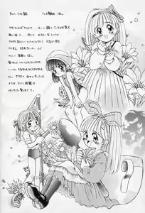 Page 25 of Mumou wa Fumou - preview thumbnail