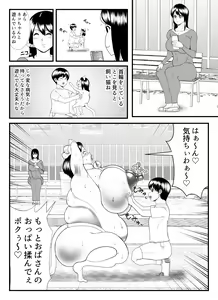 Page 14 of 45-sai Sengyou Shufu no Hisoka na Tanoshimi -Neko ni Natte Seiyoku o Mitasu- - preview thumbnail