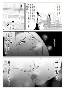 Page 18 of 45-sai Sengyou Shufu no Hisoka na Tanoshimi -Neko ni Natte Seiyoku o Mitasu- - preview thumbnail