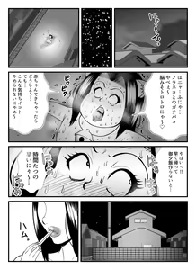Page 35 of 45-sai Sengyou Shufu no Hisoka na Tanoshimi -Neko ni Natte Seiyoku o Mitasu- - preview thumbnail