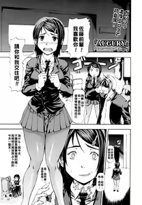 augury — hentai manga cover on Fhentai