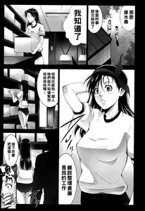 Kaikan Hunting Kouhen — hentai manga cover on Fhentai