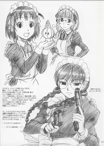 Page 3 of NEXT"C" VOL.13 - preview thumbnail