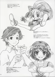 Page 4 of NEXT"C" VOL.13 - preview thumbnail