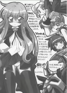 Page 5 of NEXT"C" VOL.13 - preview thumbnail