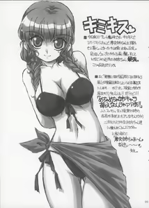 Page 9 of NEXT"C" VOL.13 - preview thumbnail