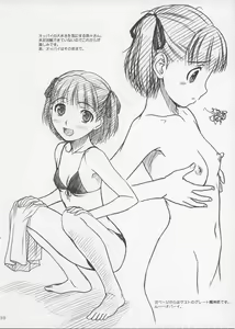Page 10 of NEXT"C" VOL.13 - preview thumbnail