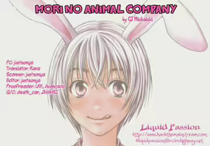 Page 51 of Mori no Animal Company Anikan - preview thumbnail