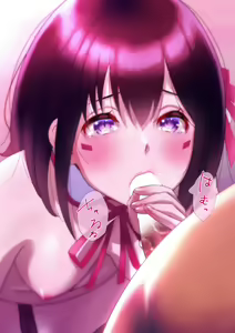 Page 5 of Negokochi no Ii Azuki Makura - preview thumbnail
