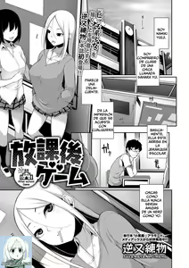 Houkago Game - After school Game — hentai manga cover on Fhentai