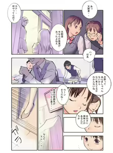 Page 5 of Orange 9 - preview thumbnail