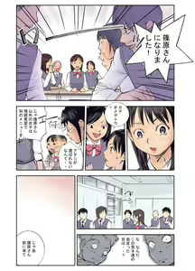 Page 7 of Orange 9 - preview thumbnail