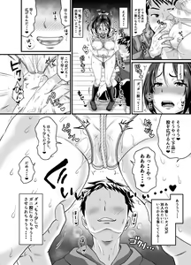 Page 20 of Seiheki o Sarakedashita Koibito Doushi ga Hentai Sex Suru Ohanashi - preview thumbnail