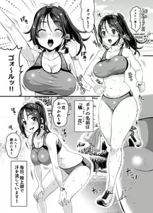 Page 3 of Seiheki o Sarakedashita Koibito Doushi ga Hentai Sex Suru Ohanashi - preview thumbnail