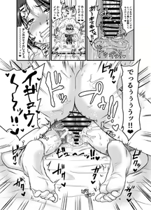 Page 34 of Seiheki o Sarakedashita Koibito Doushi ga Hentai Sex Suru Ohanashi - preview thumbnail