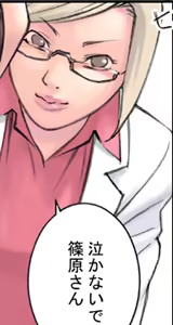 Page 4 of Orange 10 - preview thumbnail