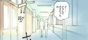 Page 8 of Orange 10 - preview thumbnail