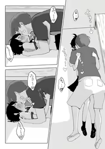 Page 13 of Otokonoko da to Bakari Omotteta Osananajimi ga Hisabisa ni Saikai shitara Onnanoko datta. - preview thumbnail